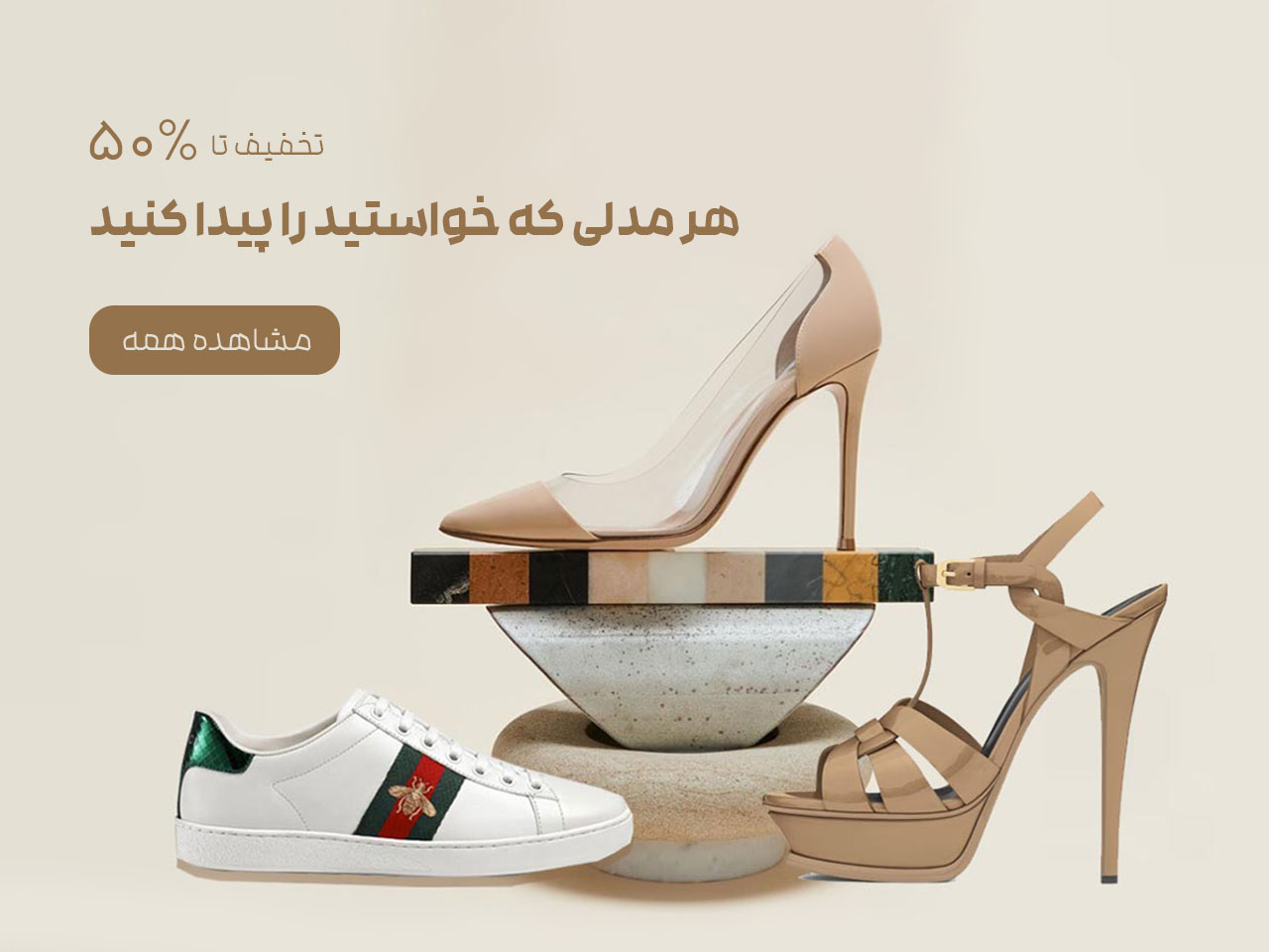بنر تبلیغاتی 2