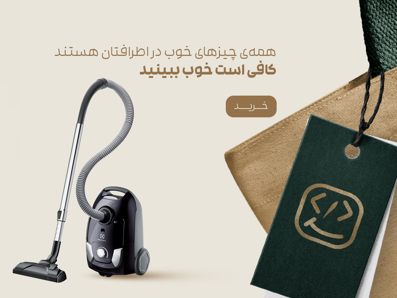 بنر تبلیغاتی 1