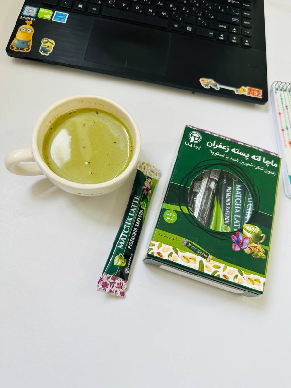 پودر نوشیدنی ماچا لته پسته زعفران بدون شکر پپتینا