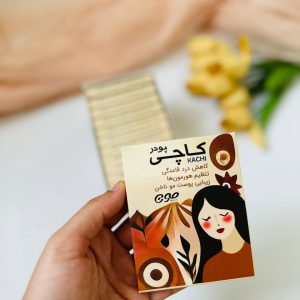 پودر کاچی 